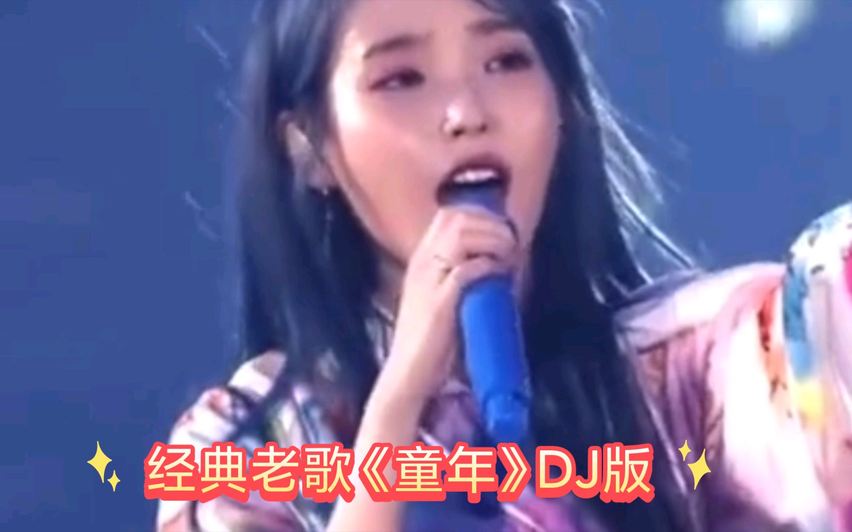 [图]一首经典老歌《童年》DJ版，演唱：卓依婷，旋律优美动听