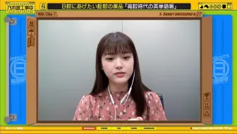 乃木坂工事中 転機 バラエティーの洗礼 一皮剥けた神回を発表 字 哔哩哔哩 Bilibili