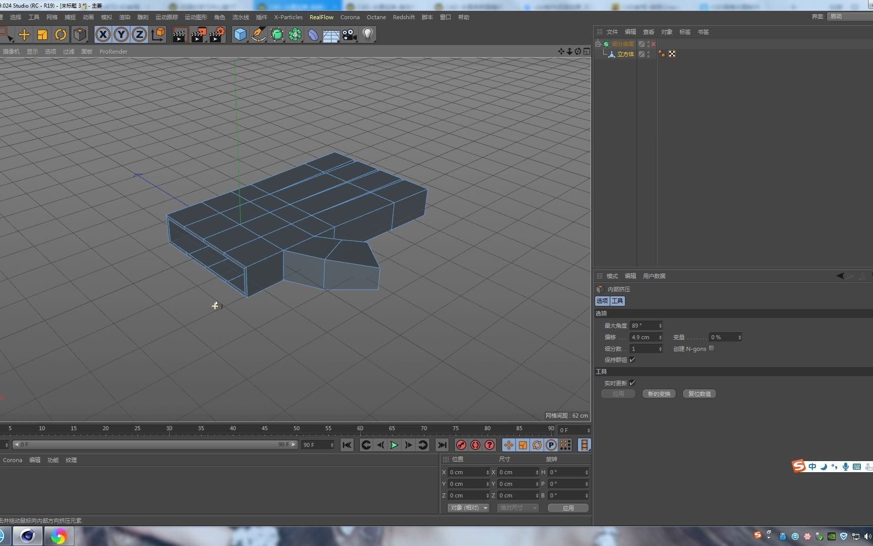 C4D卡通手套建模哔哩哔哩bilibili