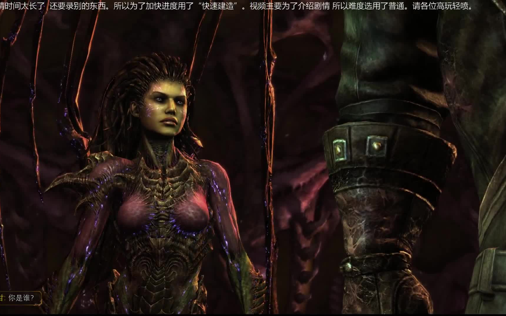 星际争霸2 八位职业选手的混战(中国第一人族time女王scarlett登场)