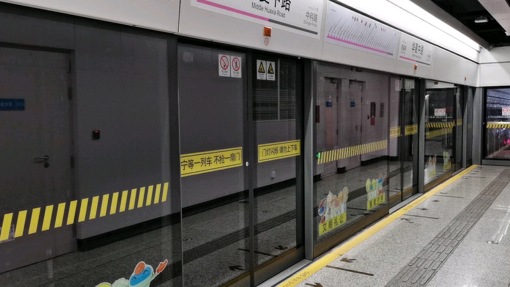 上海地铁13号线13047华夏中路进站开往金运路