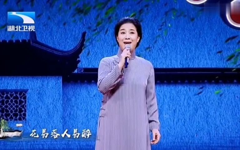 [图]【片段】茅威涛(便装) 唱词字幕《陆游与唐琬-浪迹天涯+咏梅》2020作品【清晰】