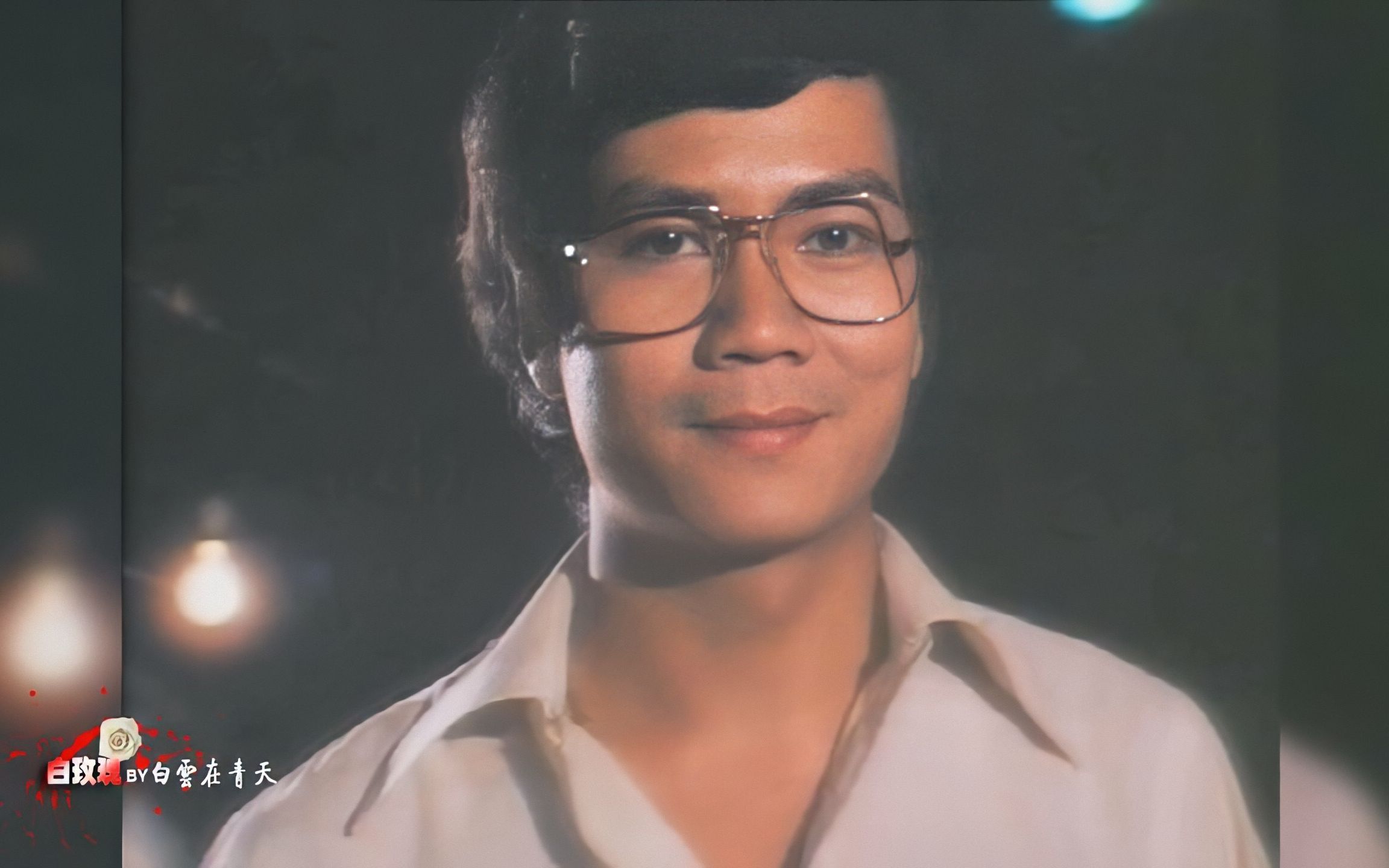 【原创】潘志文版邝志立 新变色龙