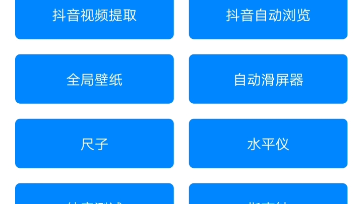 用爱发电 这软件我五星好评哔哩哔哩bilibili