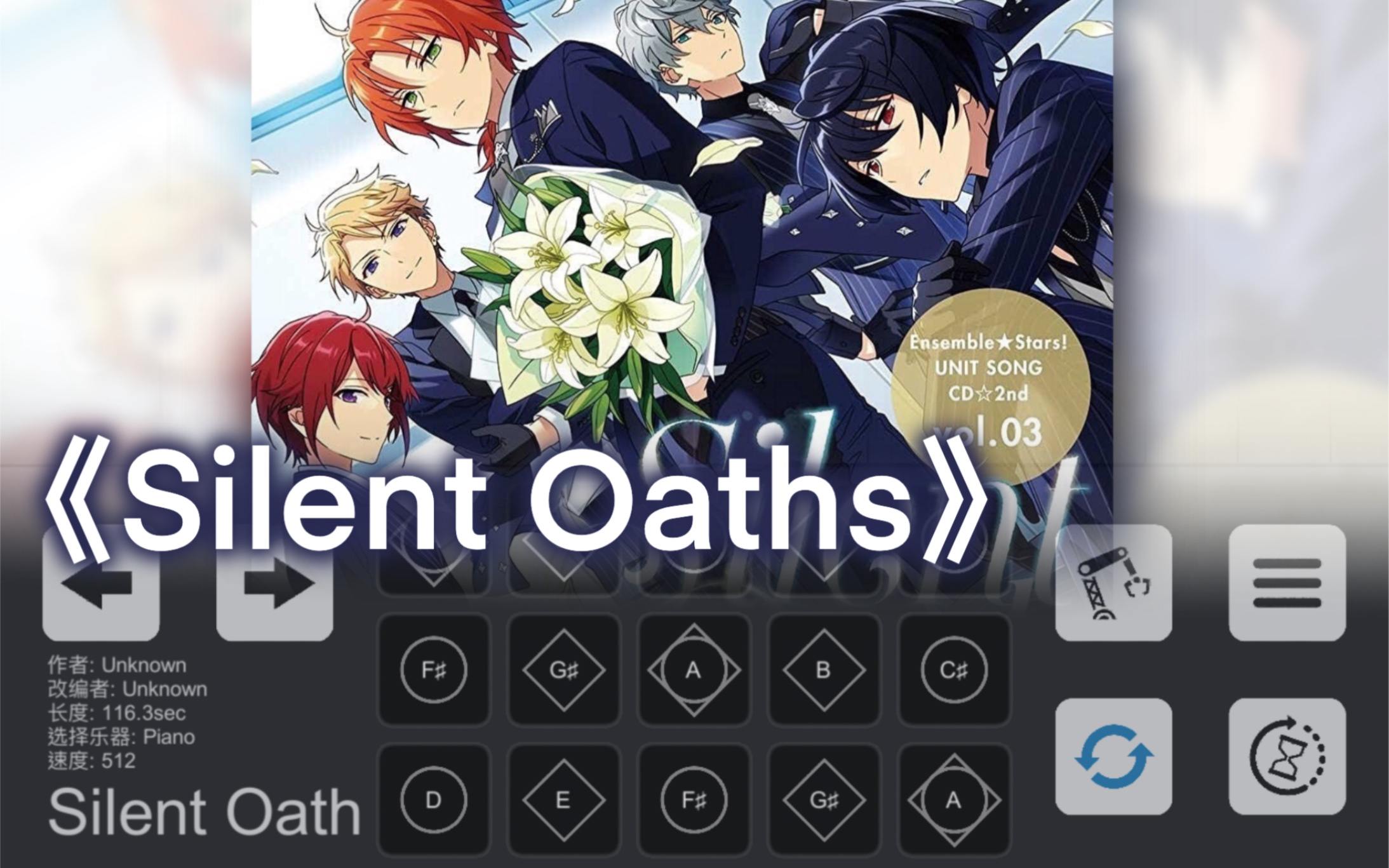 [图]【ES2/Sky Studio】「Silent Oath 无声的誓言」- Knights（Game size.）