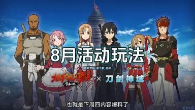 [ソードアート・オンライン]アニメ 桐谷和人 黒い剣 説明者桐人 武具 模造刀 桐ヶ谷 和人（きりがや かずと） (ソードアート・オンライン