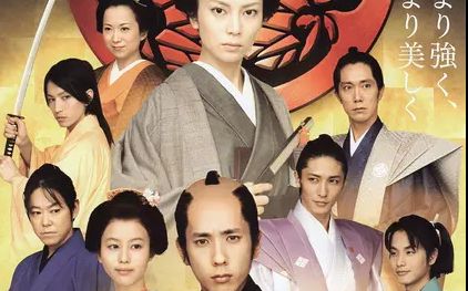 二宫和也dvdrip大奥making特典合集中文字幕