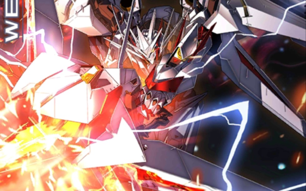 机动战队-白骑士卡池试水