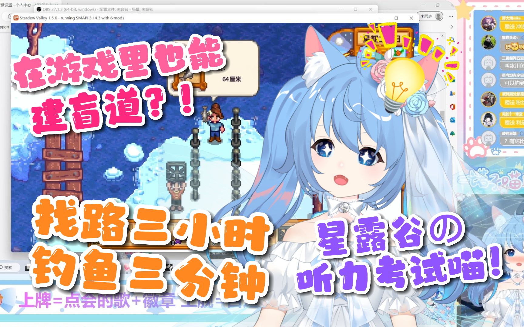 【诺子】看不见在游戏世界找路有多难?星露谷盲道施工现场~-诺子喵呜-诺子喵呜-哔哩哔哩视频