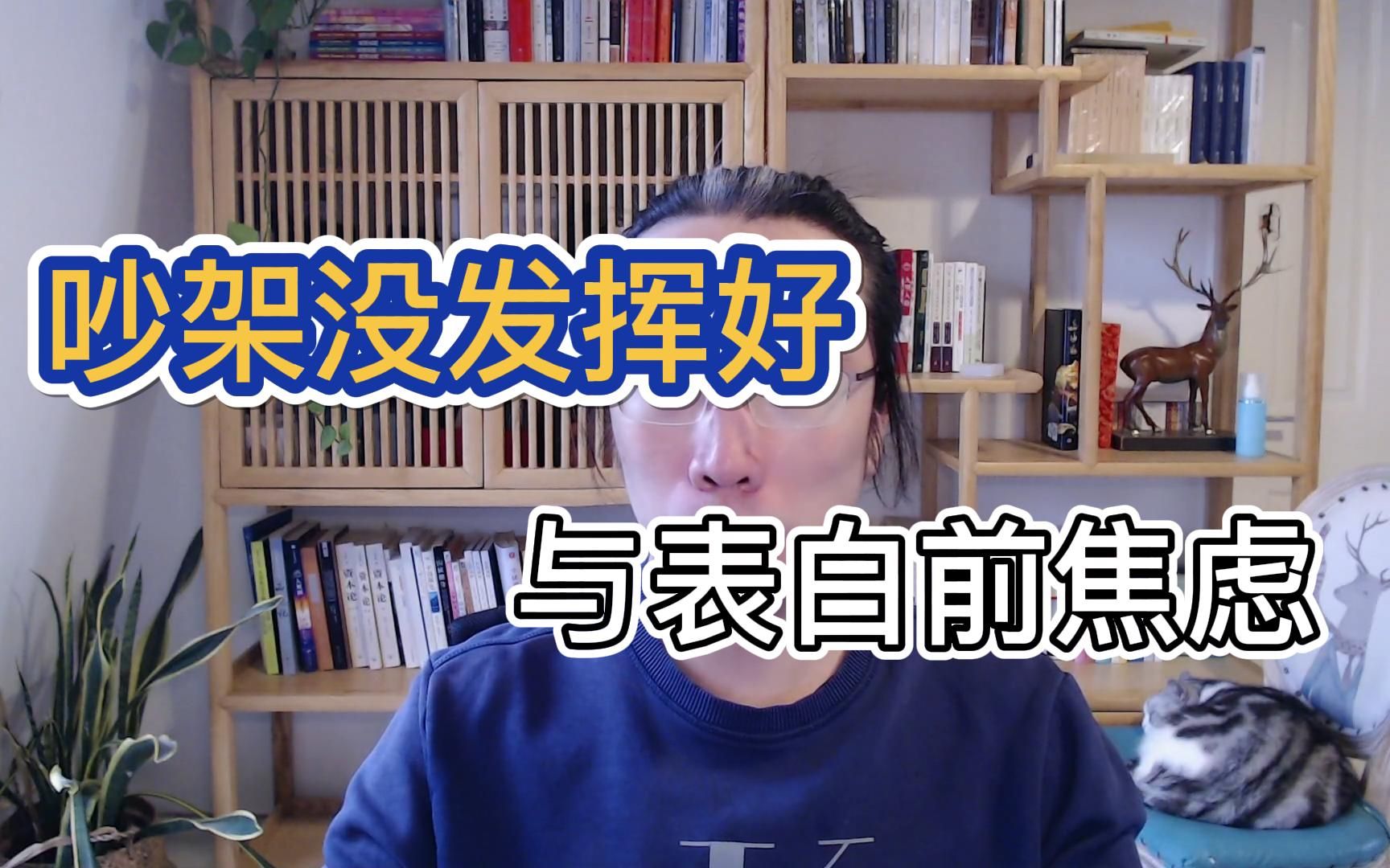 社恐心理学:关于“自我否定”的心理研究哔哩哔哩bilibili