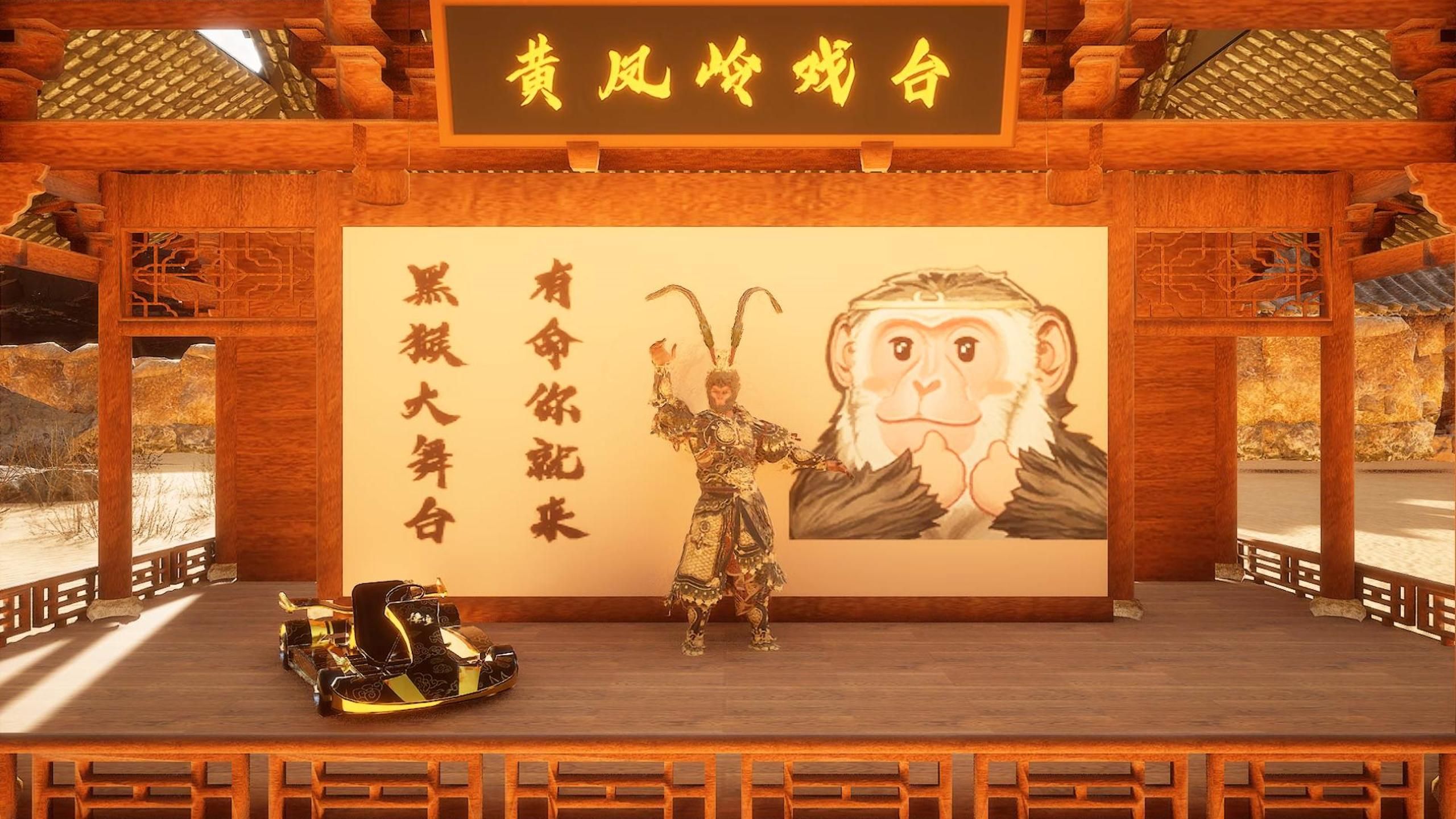 《 猴 猴 飞 车 》