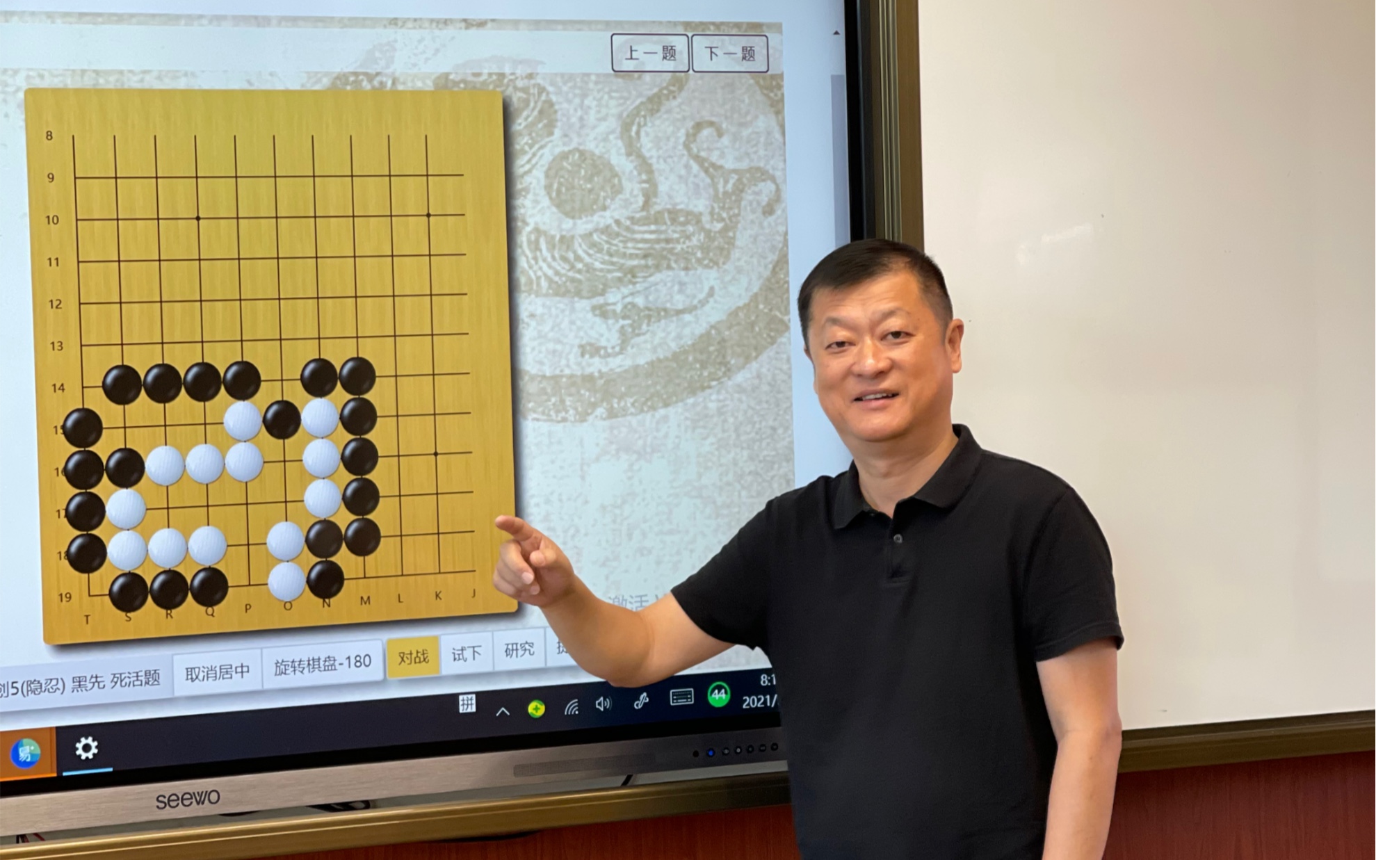 [图]幼儿围棋启蒙之大灰狼与小白兔的故事