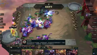云顶之亦9龙魂三星奥拉夫携手萨米拉杀疯了