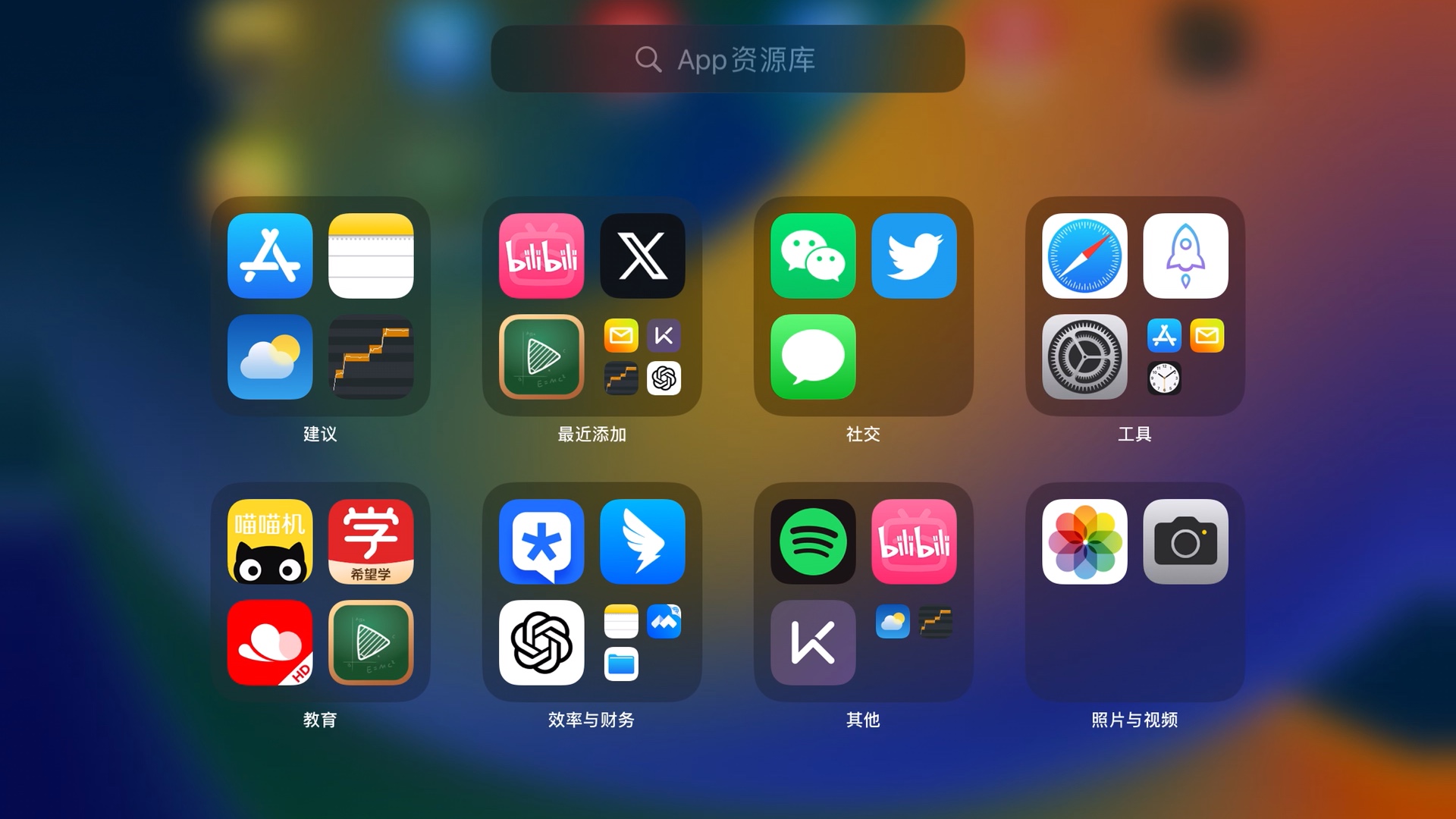 今天推特的ios版改图标了,但看上去ios并不想让它换啊哈哈哈哈哈哈哔哩哔哩bilibili