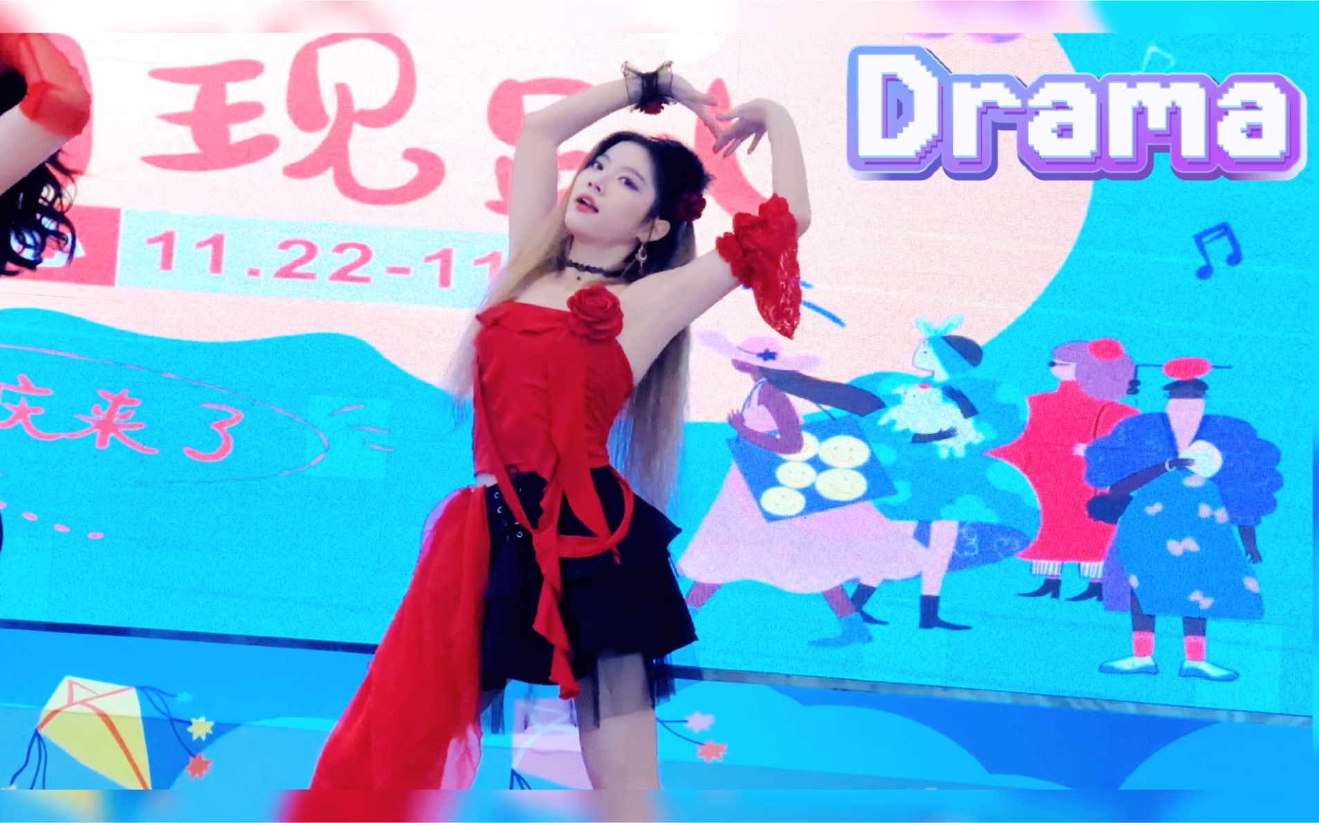 【aespa】drama红玫瑰打歌服异地登陆深圳!