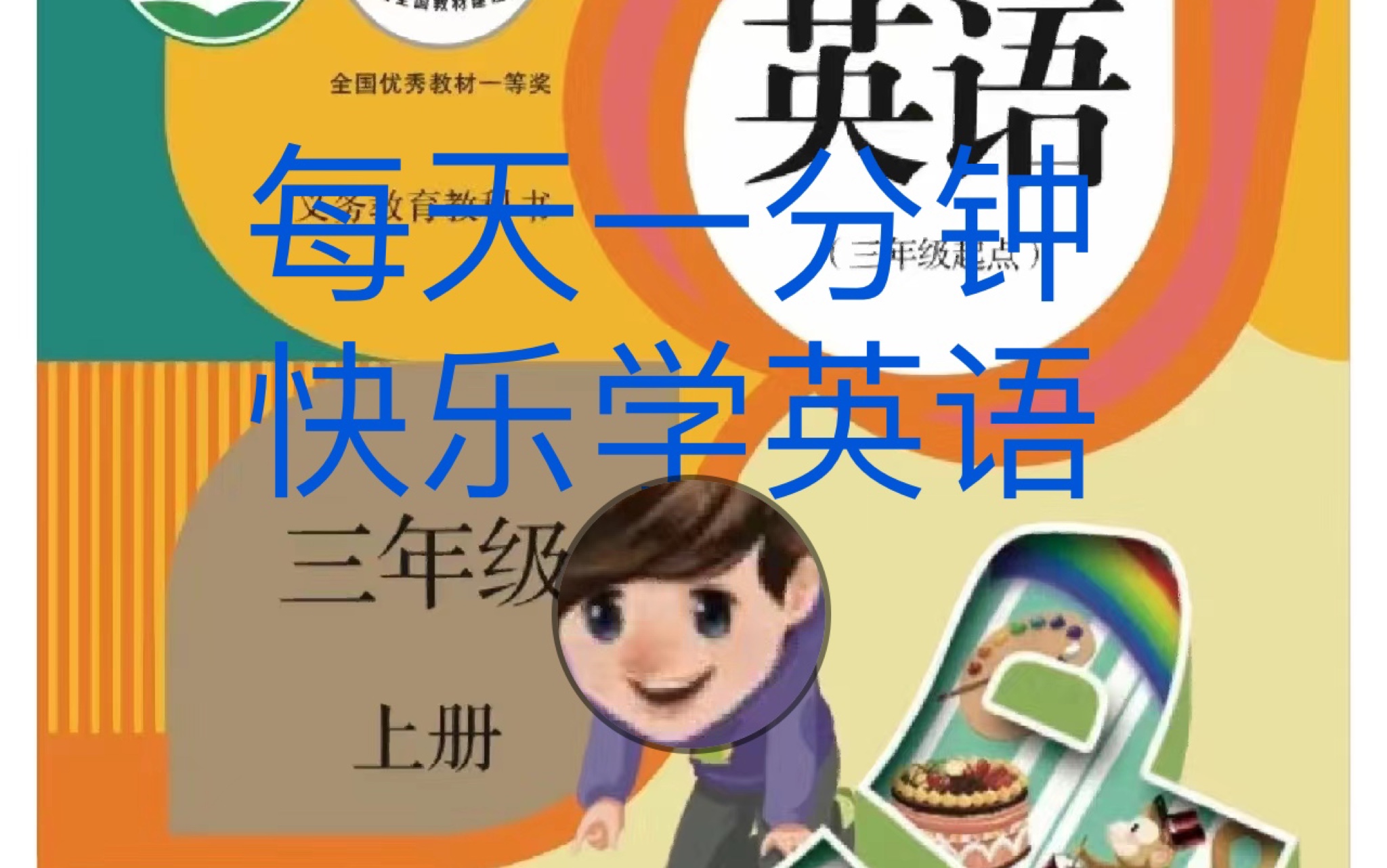 一到十的英语单词