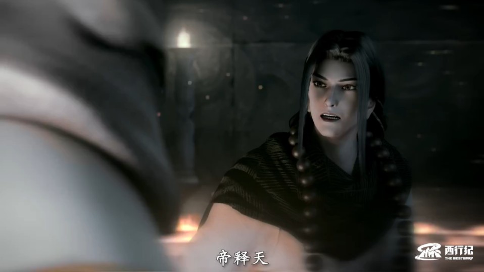 西行记如来帝释天抢夺奇景