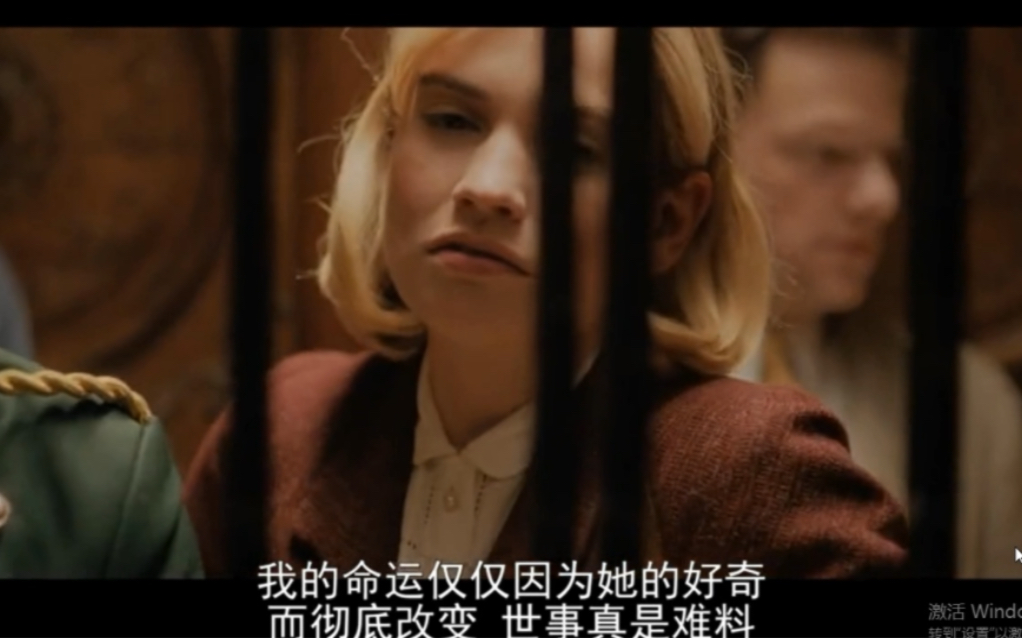 rebecca 蝴蝶梦 movie cut (2020版)