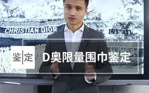 Descargar video: 有钱人会不会背假货？今天答案来了