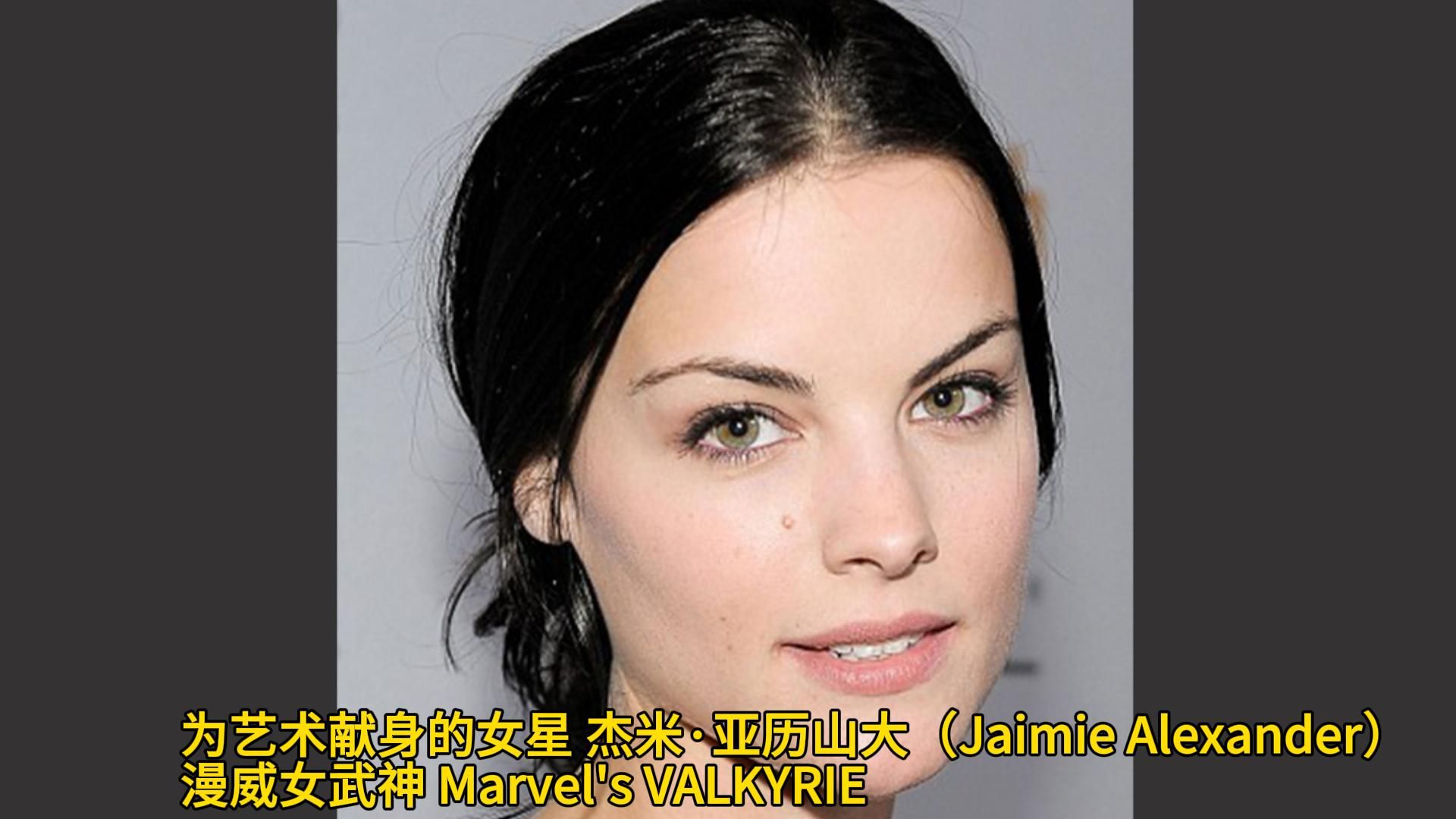 为艺术献身的女星 杰米ⷤ𚚥Ž†山大(Jaimie Alexander)漫威女武神醒来即死亡 绝命休息站哔哩哔哩bilibili