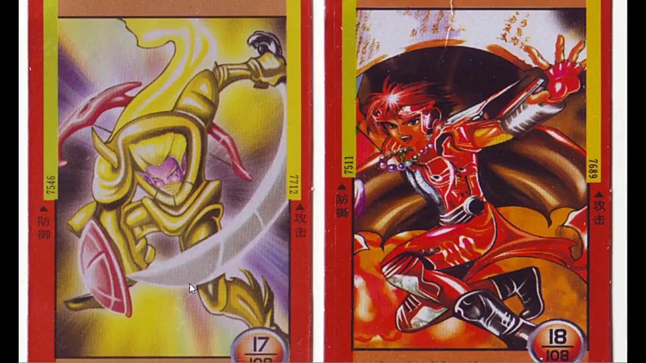 星战西游记017落花星黄袍怪