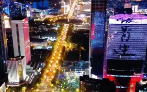 Download Video: 航拍长春夜色领略都市璀璨魅力 网友：换一个视角看长春的夜景真美