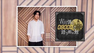 试听安利】[210922]ひだまりが聴こえる-リミット-2（古川慎×榎木