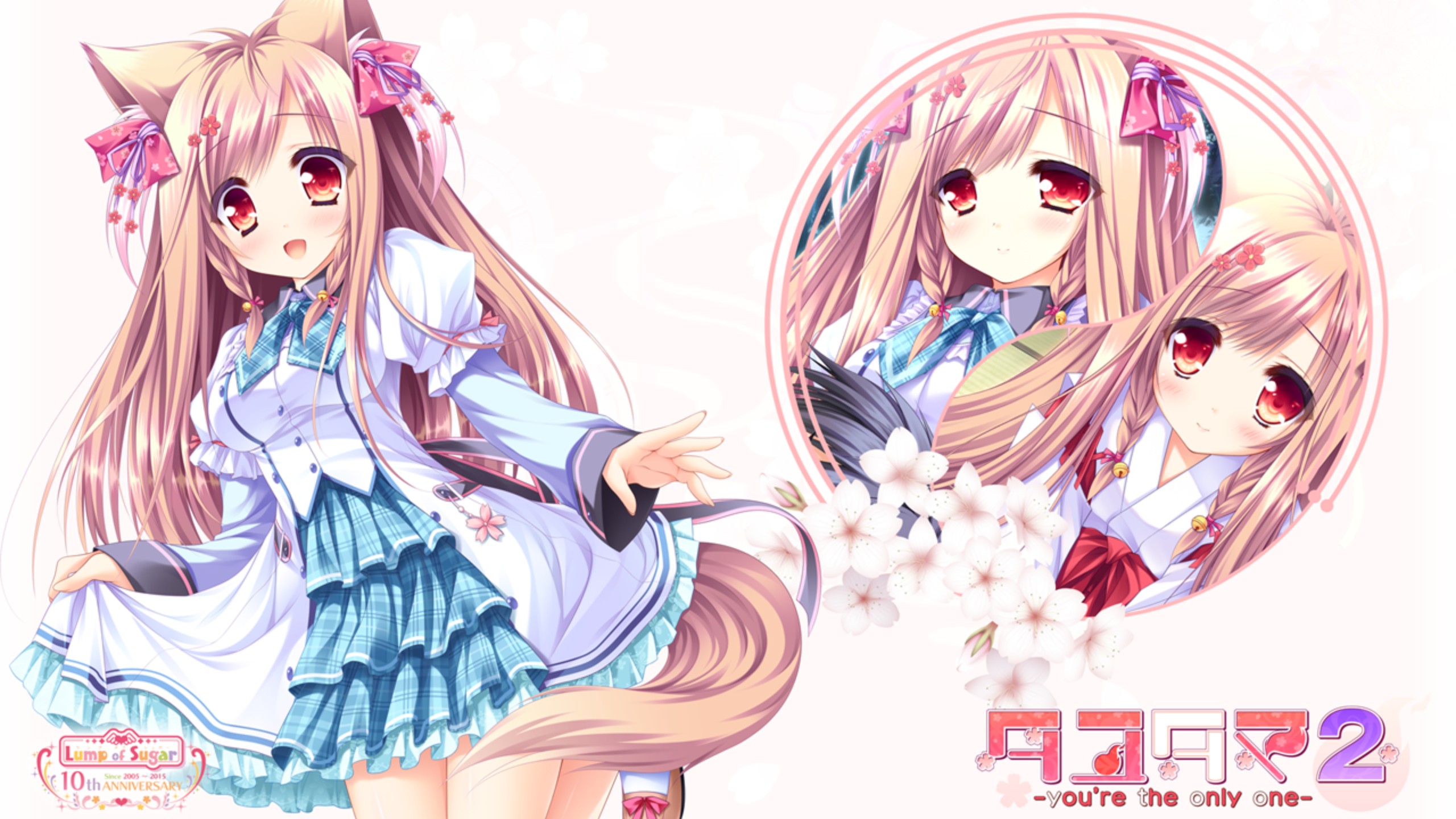 【游魂2 -youre the only one-】广播剧合集