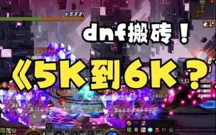 Descargar video: 每天搬8个小时左右，一个月居然可以搬5000到6000！