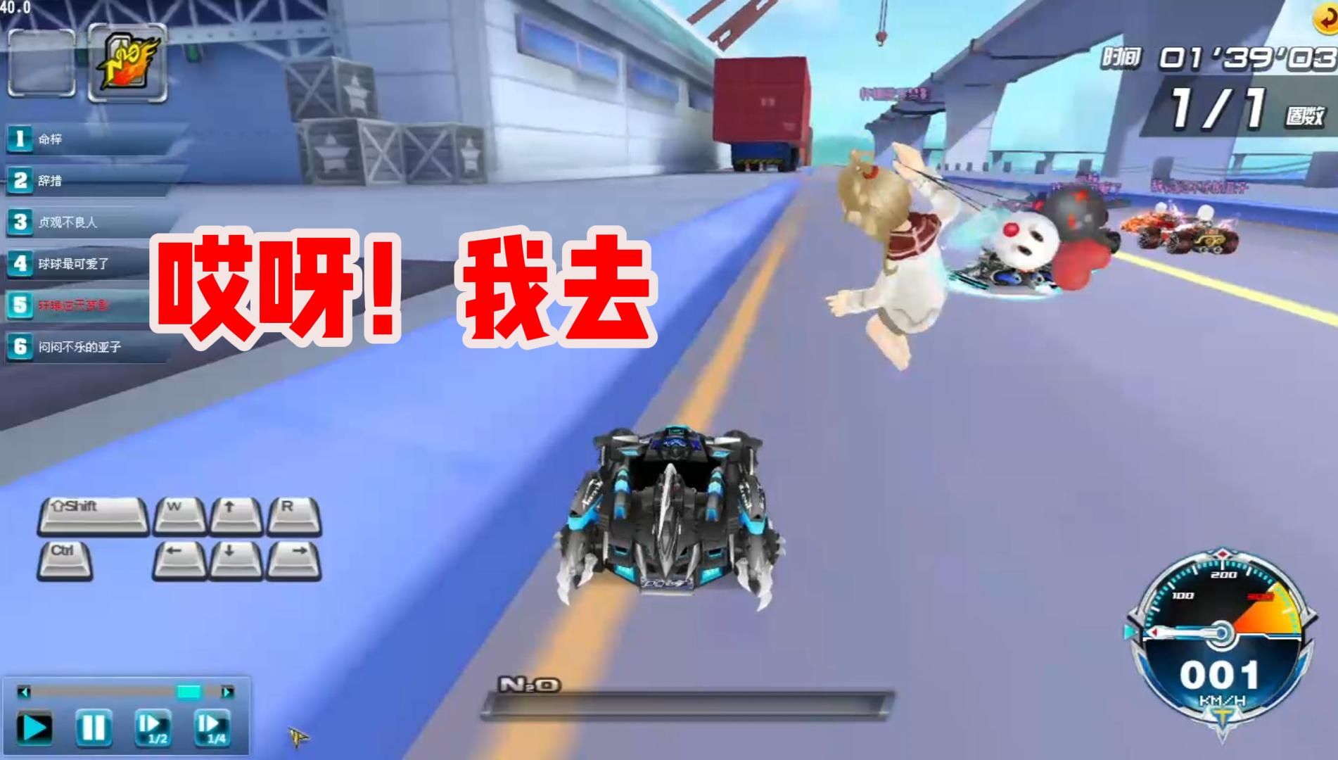 [qq飞车端游]飞跃神州送逆天大礼包