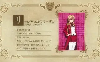 いばキラtv 公式 搜索结果 哔哩哔哩 Bilibili