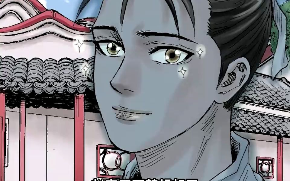 《小阁老》第三集,明朝软饭王,不想努力了