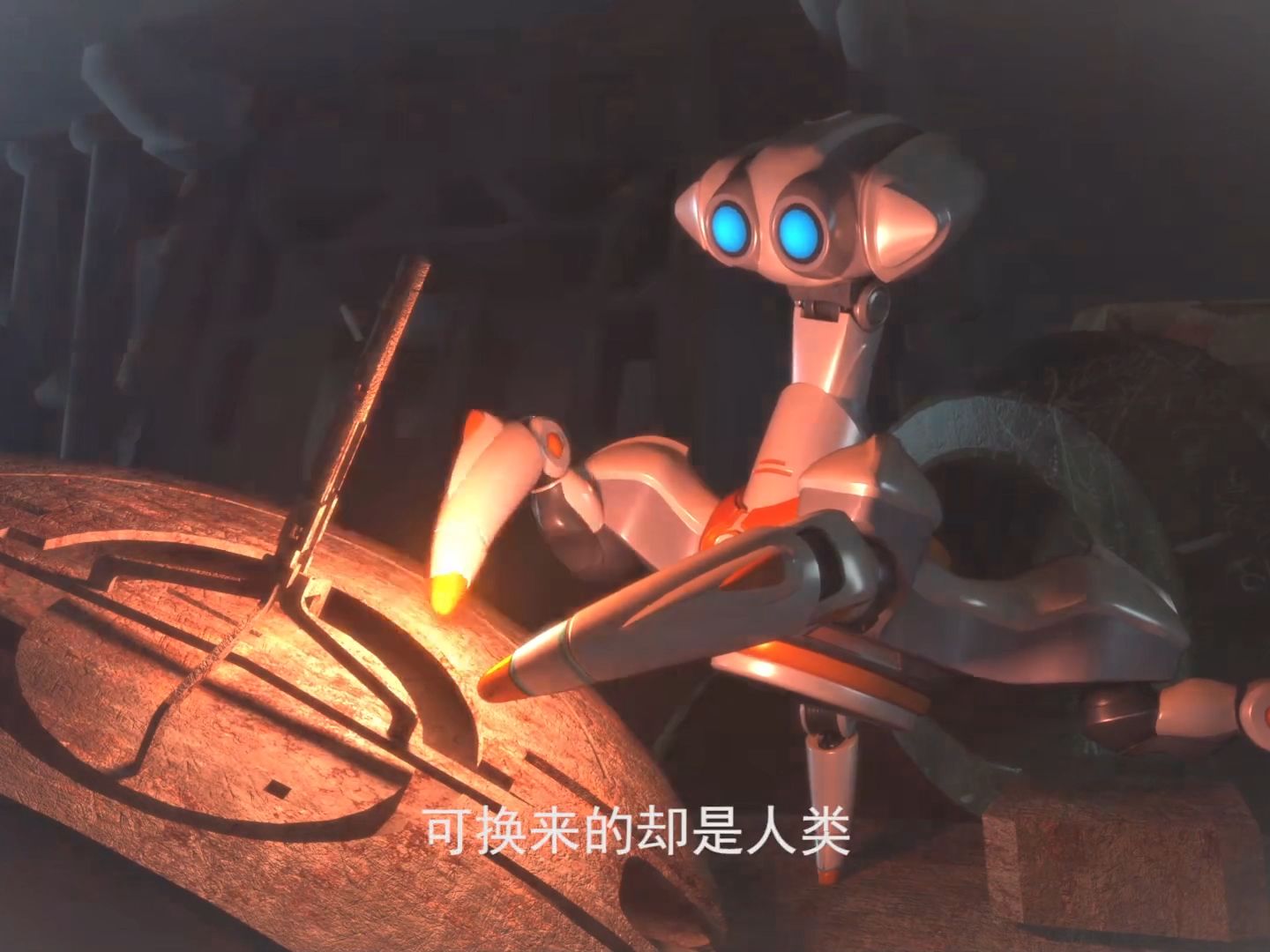 机变英盟,117的前世今生