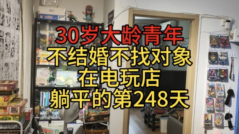 给为了黑神话买ps5的客人备份港服,他居然还买了144元套餐券!哔哩哔哩bilibili