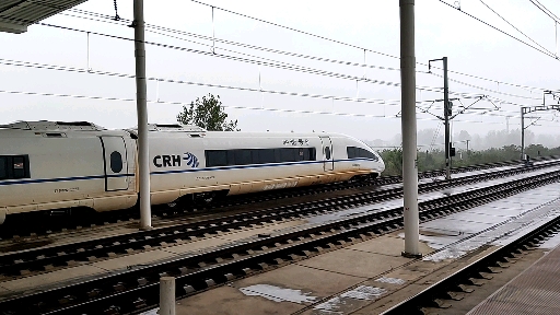 G7791次(连云港站黄山北站)本务南京动车段CRH380CL5622定远站出站哔哩哔哩bilibili