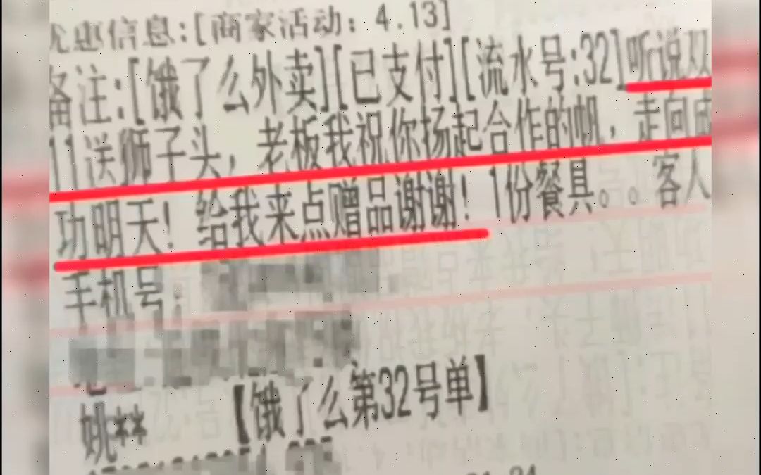 饿了么跑腿红包怎么兑换美团外卖通用红包在哪里领取哔哩哔哩bilibili