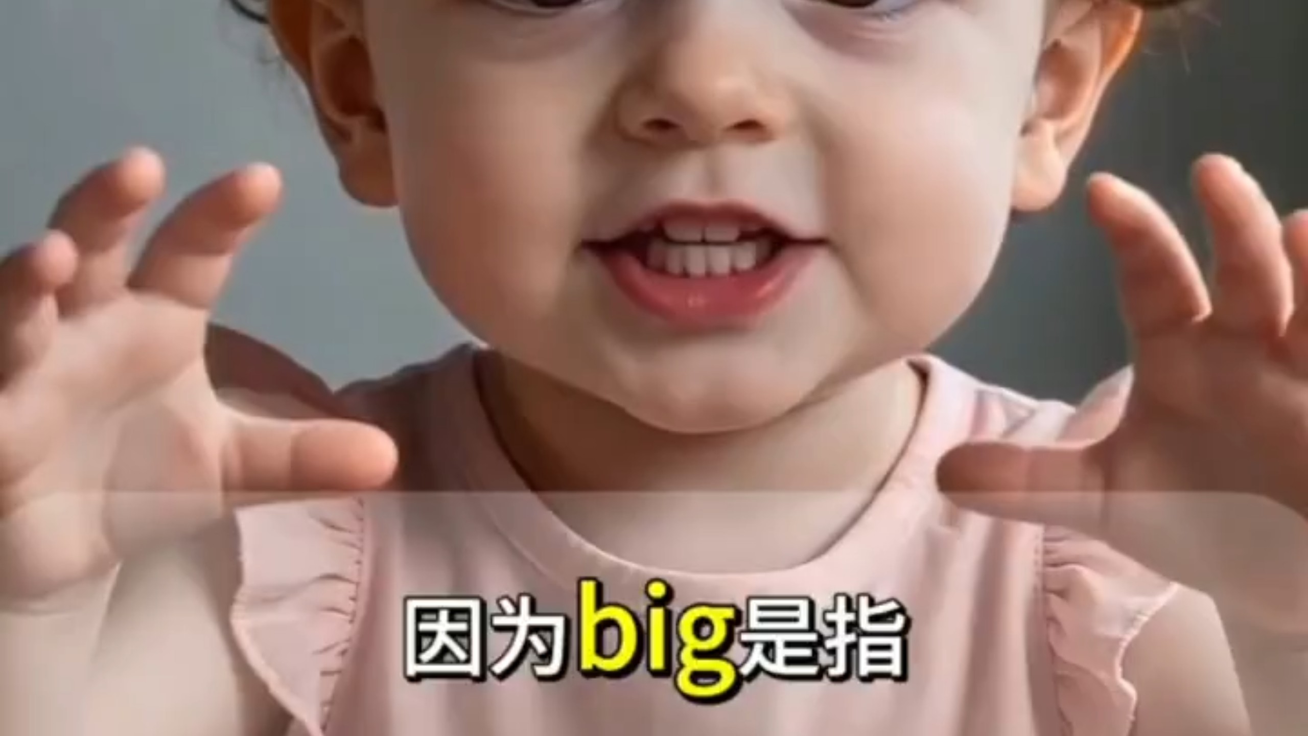 日常用语：英语语法！