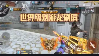 帅就一个字，跟哥一辈子