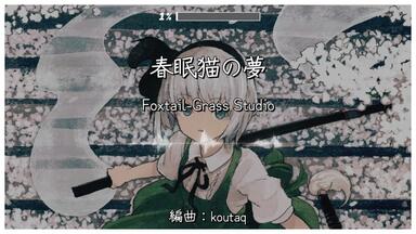 Foxtail-Grass Studio】Cattleya 幻想写景-妖-- Cattleya_哔哩哔哩_