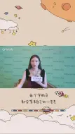 Скачать видео: 倪妮：我其实不是“很A”，是“可盐可甜”的女生！