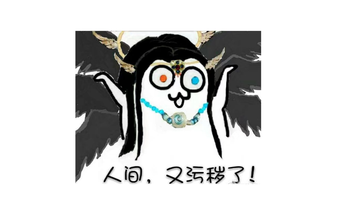 霹雳弃天帝海草舞