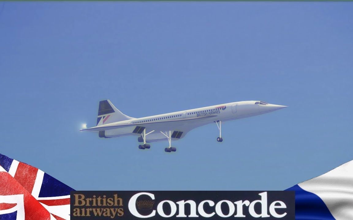 都市天际线超音速协和式飞机concorde1969