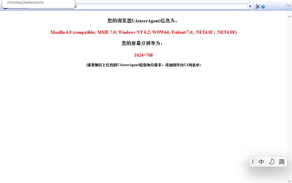 如何在不支持ie内核的基于Chromium内核的浏览器上使用ie内核哔哩哔哩bilibili