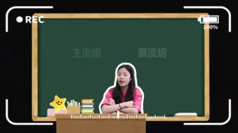 Download Video: 第九届天津市科普微视频大赛作品：竟然还有三手烟？