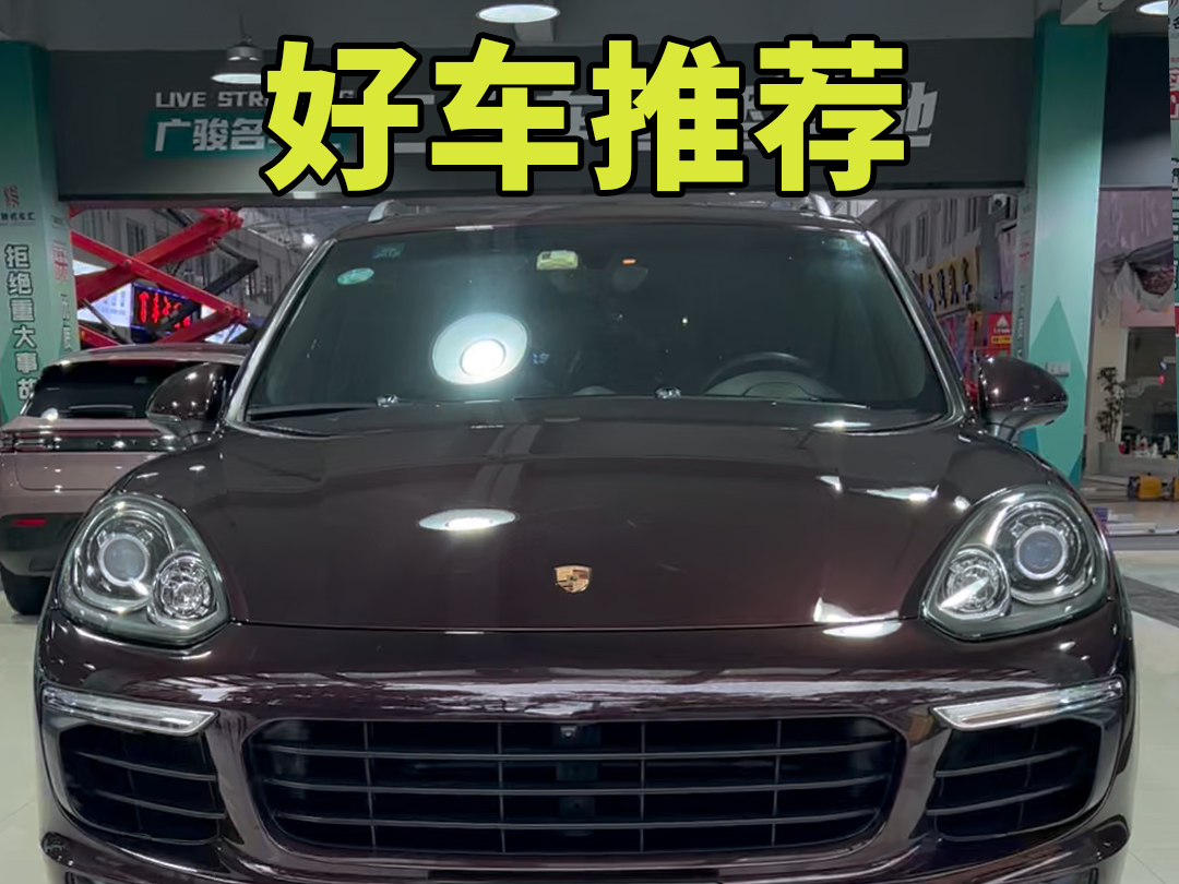 年份近,里程少,性价比高的卡宴你会选择吗?