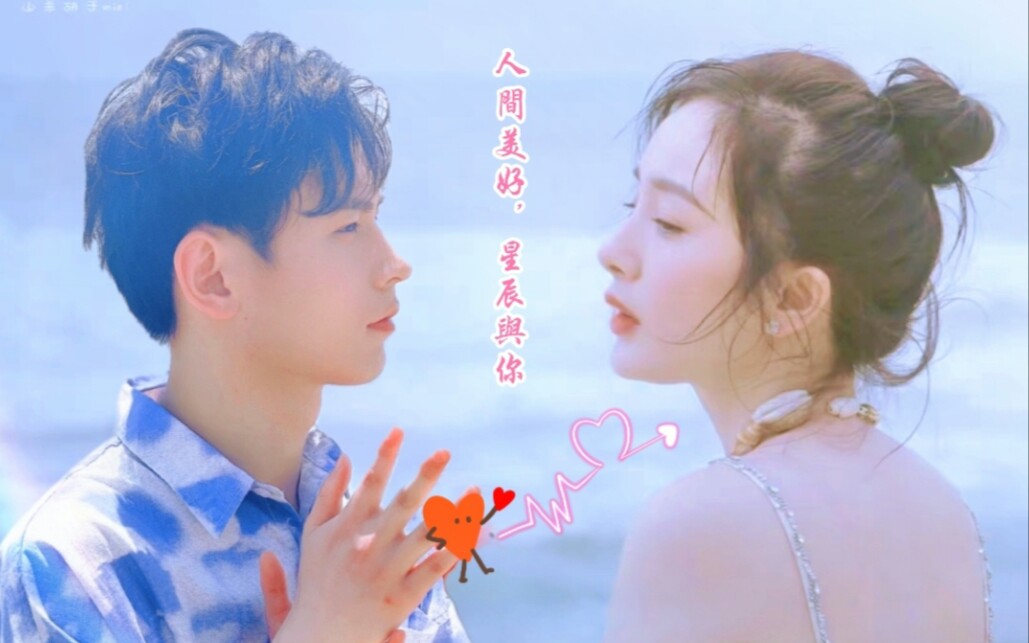 蜜桃[杨幂*无畏]*浅p图*圈地自萌*哔哩哔哩bilibili