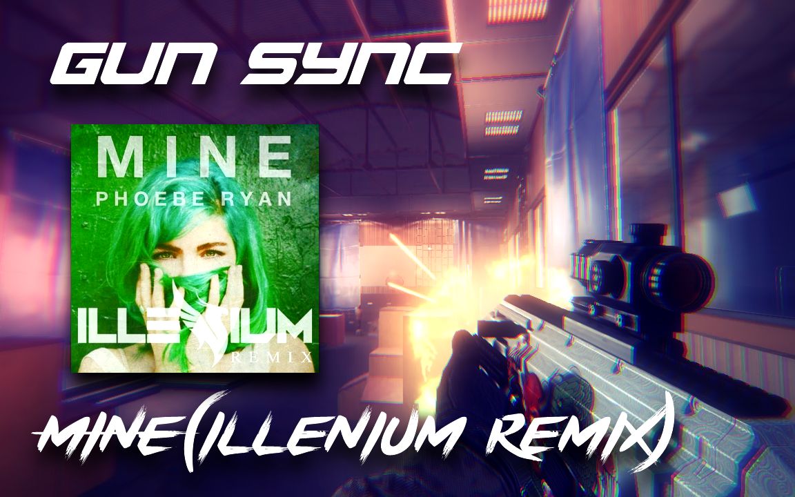 [图][枪声音乐]每天一遍，防止抑郁（滑稽）| Mine(Illenium Remix)