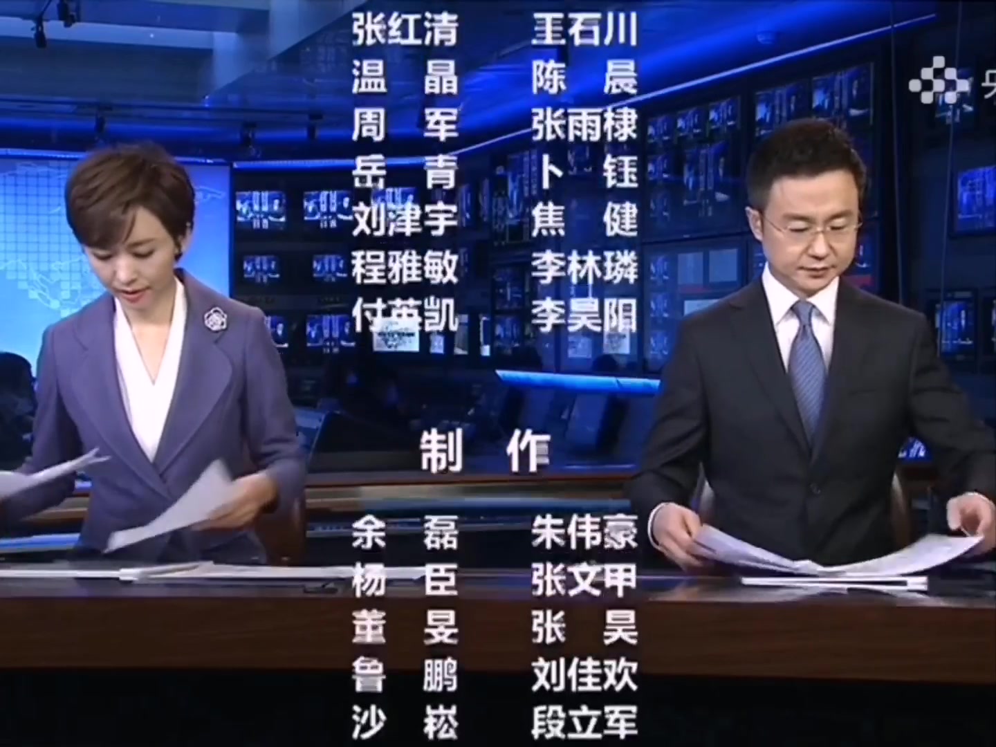 新闻联播欧阳夏丹三月收稿合辑