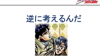Jojo Eoh 第五部黄金之风名言集 上 中文 哔哩哔哩 Bilibili