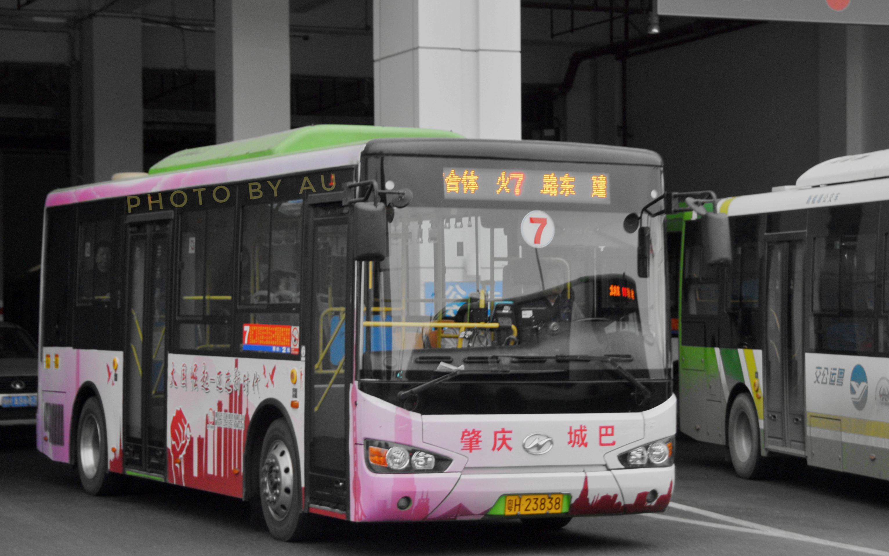 【粤h】肇庆城巴 7线 建设二路东→肇庆火车站综合体 pov